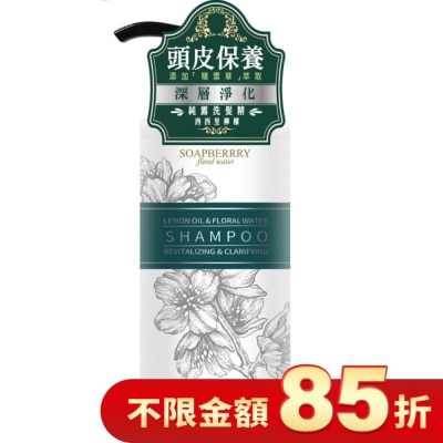 古寶無患子 古寶無患子西西里檸檬深層淨化純露洗髮精480g