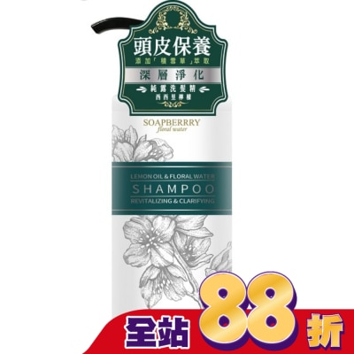 古寶無患子 - 古寶無患子西西里檸檬深層淨化純露洗髮精480g