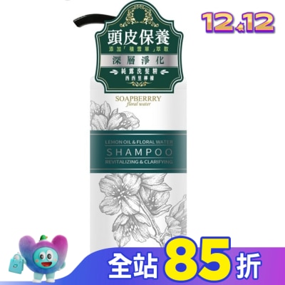 古寶無患子 古寶無患子西西里檸檬深層淨化純露洗髮精480g