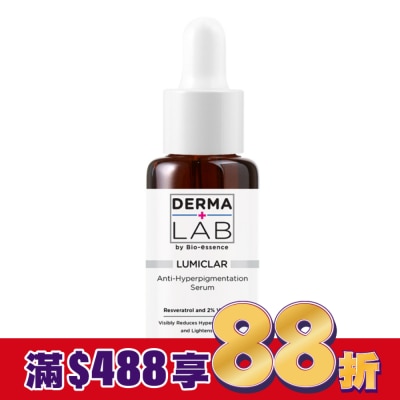 DERMALAB 德美醫研 美白C亮白淡斑精華25g