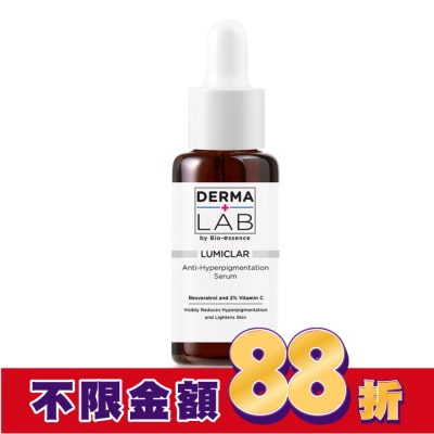 DERMALAB 德美醫研 美白C亮白淡斑精華25g
