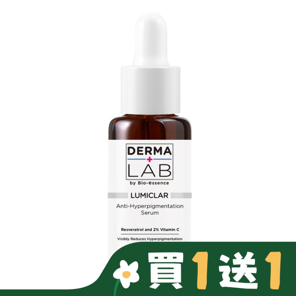 德美醫研 美白C亮白淡斑精華25g