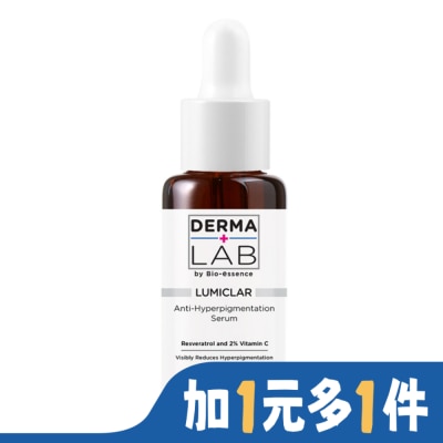 DERMALAB 德美醫研 美白C亮白淡斑精華25g