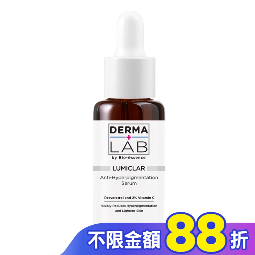 德美醫研 美白C亮白淡斑精華25g