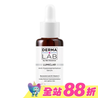 DERMALAB - 德美醫研 美白C亮白淡斑精華25g