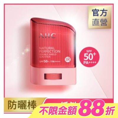 AHC - AHC 全能防護亮白三效防曬棒14G
