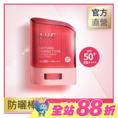 AHC - AHC 全能防護亮白三效防曬棒14G