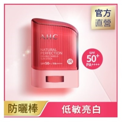 AHC - AHC 全能防護亮白三效防曬棒14G