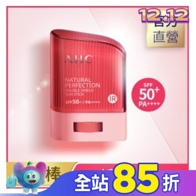 AHC AHC 全能防護亮白三效防曬棒14G