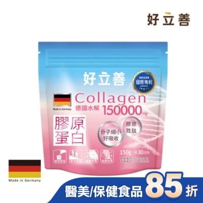 heilusan 好立善 好立善 膠原蛋白粉150g