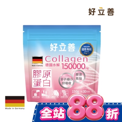 heilusan 好立善 - 好立善 膠原蛋白粉150g image
