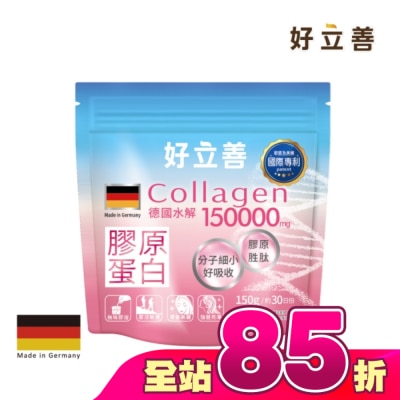 heilusan 好立善 - 好立善 膠原蛋白粉150g