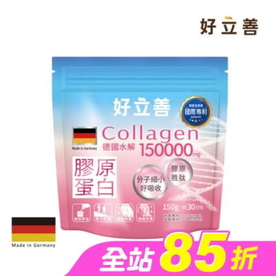 heilusan 好立善 - 好立善 膠原蛋白粉150g