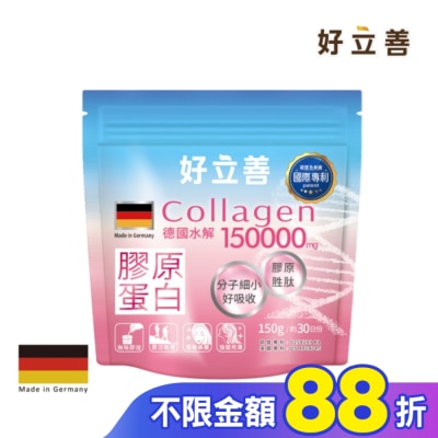 heilusan 好立善 好立善 膠原蛋白粉150g