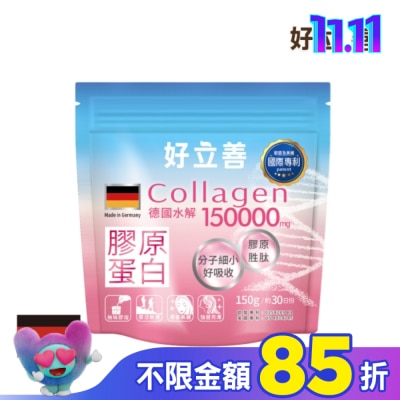 heilusan 好立善 好立善 膠原蛋白粉150g