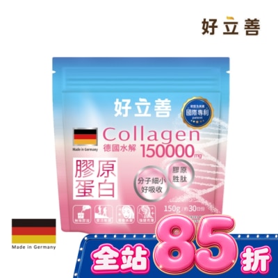 heilusan 好立善 好立善 膠原蛋白粉150g image