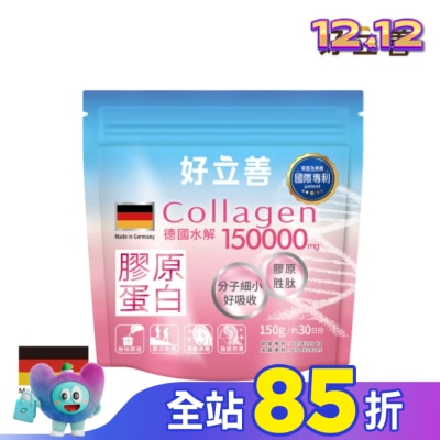 heilusan 好立善 好立善 膠原蛋白粉150g