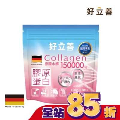 heilusan 好立善 好立善 膠原蛋白粉150g