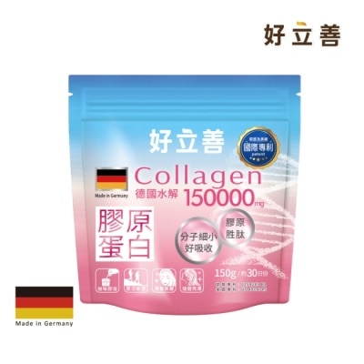 HEILUSAN 好立善 膠原蛋白粉150g