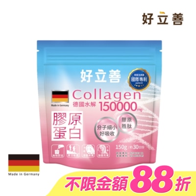 heilusan 好立善 - 好立善 膠原蛋白粉150g image