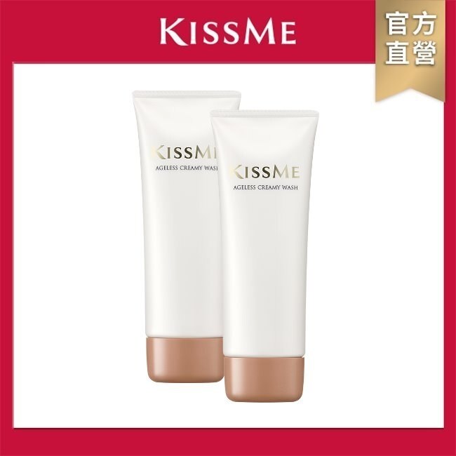 KISSME 煥妍金萃洗面霜兩入組