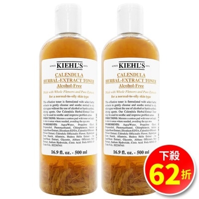 KIEHL S Kiehl’s契爾氏 金盞花植物精華化妝水500ml (2入組)