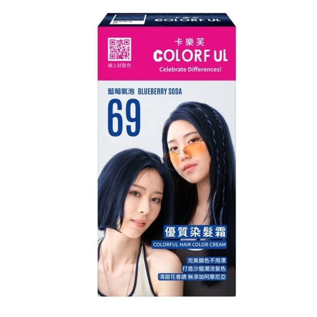 卡樂芙優質染髮霜69藍莓氣泡(獨家版) image