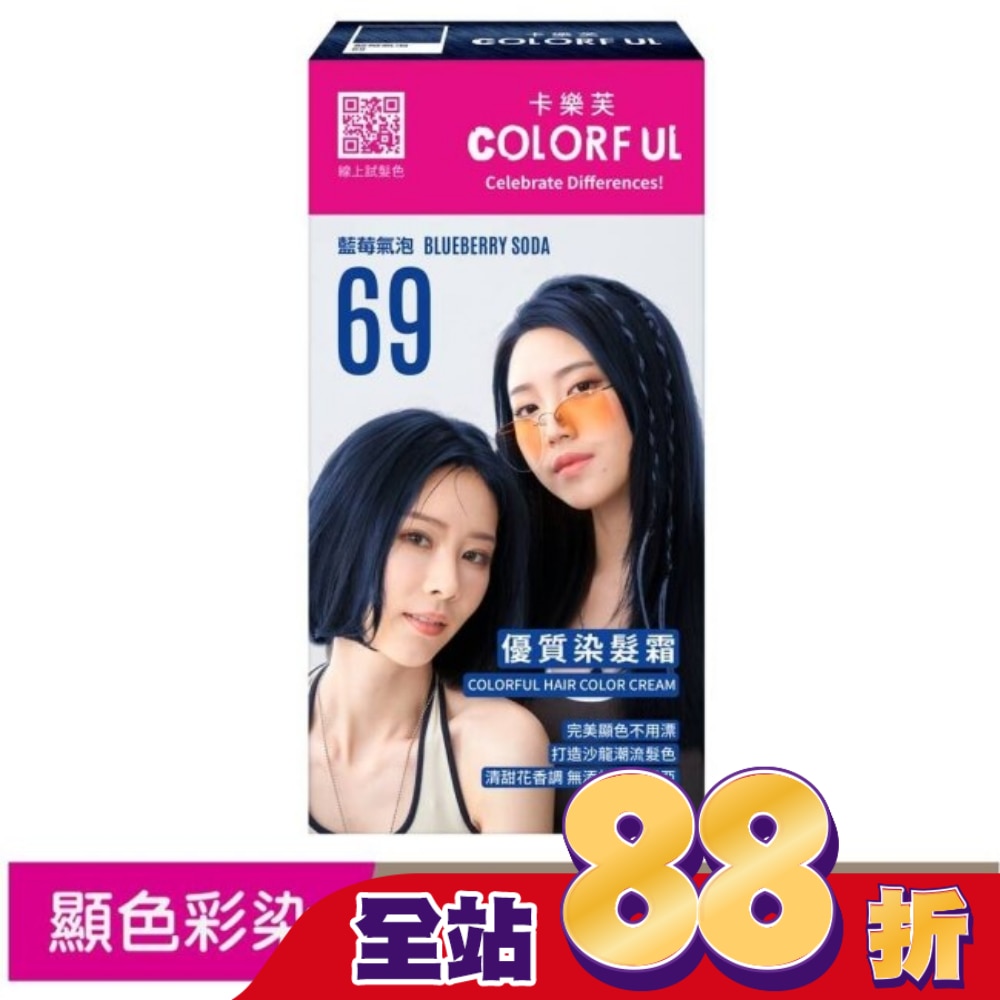 WTCTW-202335-front-OqKxNc02-zoom