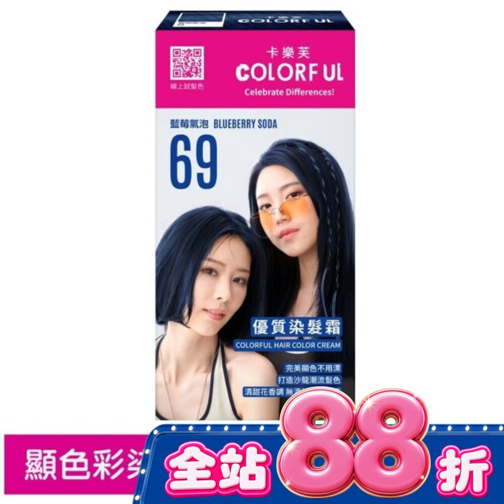 WTCTW-202335-front-vmSEEh5V-zoom image