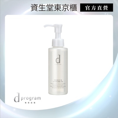 D PROGRAM 敏感話題 d program敏感話題 潔膚油N 120ml