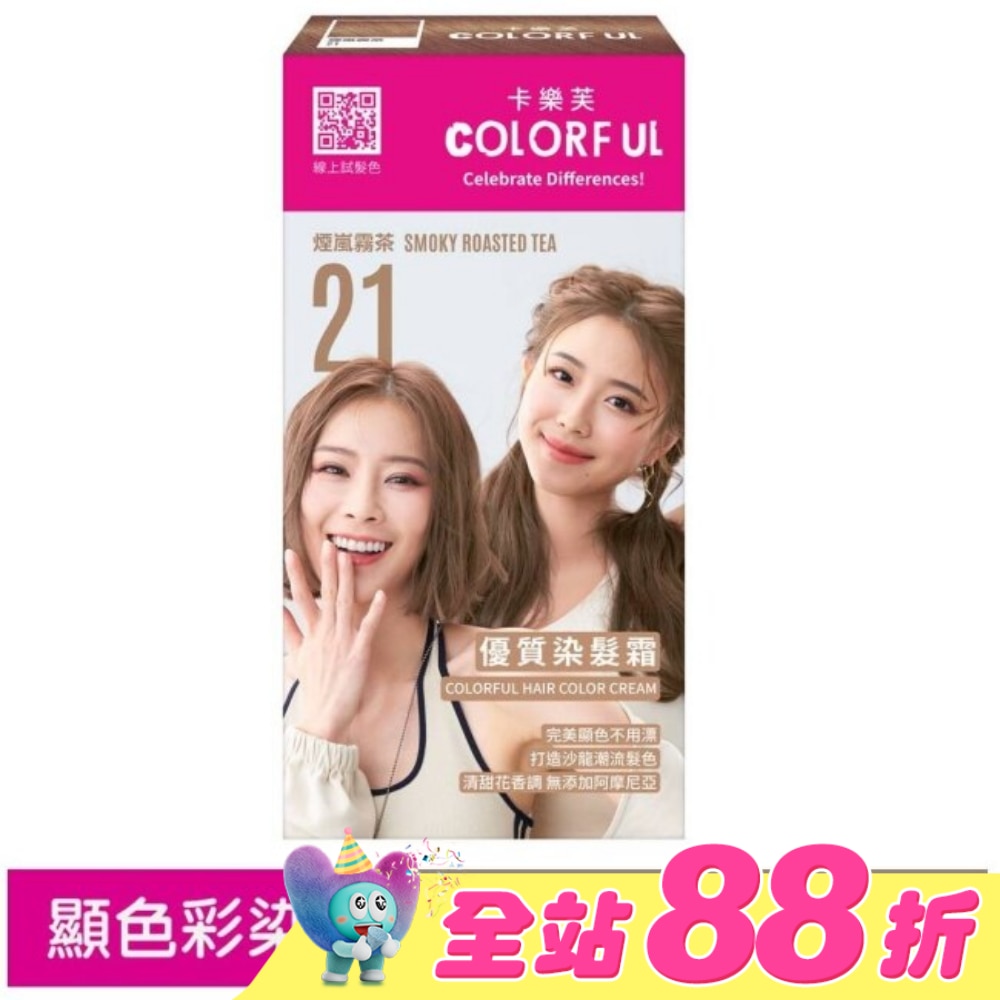 WTCTW-202338-front-LJff4YB2-zoom