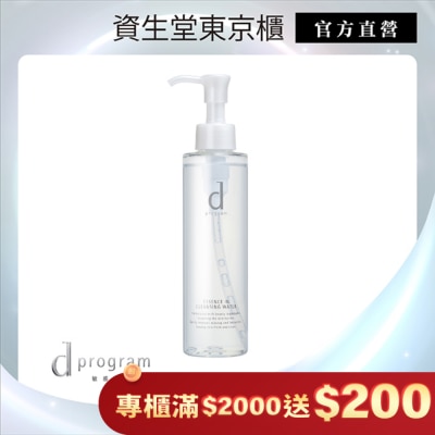 DPROGRAM d program敏感話題 潔膚水N 180ml