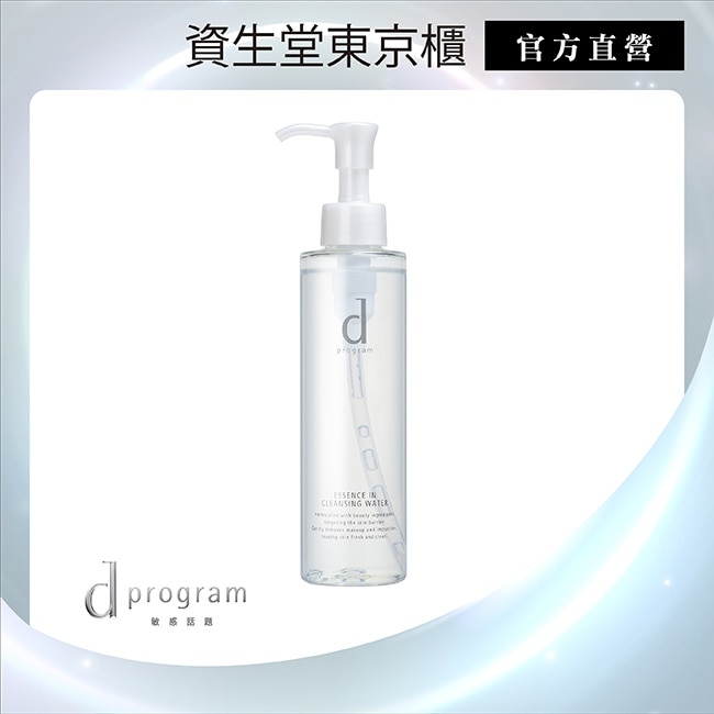 d program敏感話題 潔膚水N 180ml