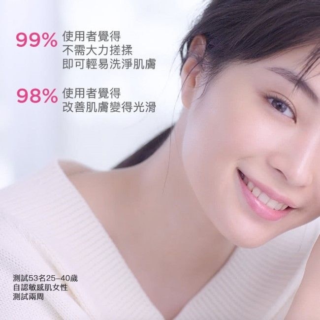 d program敏感話題 潔膚乳N 120g image