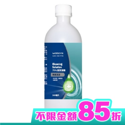 Watsons 屈臣氏 屈臣氏 75清潔酒精 500ml