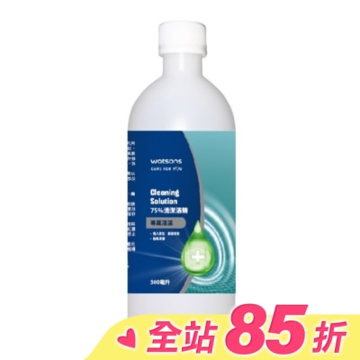 Watsons 屈臣氏 屈臣氏 75清潔酒精 500ml
