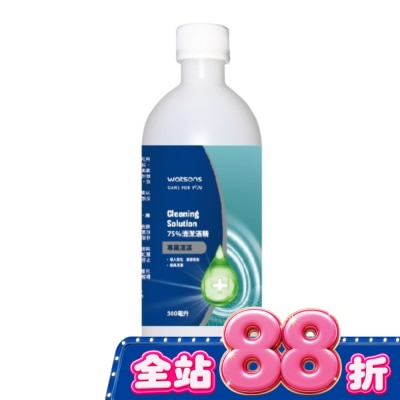 Watsons 屈臣氏 - 屈臣氏 75清潔酒精 500ml image