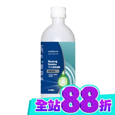 Watsons 屈臣氏 屈臣氏 75清潔酒精 500ml image