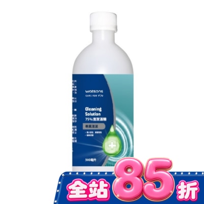 Watsons 屈臣氏 - 屈臣氏 75清潔酒精 500ml image