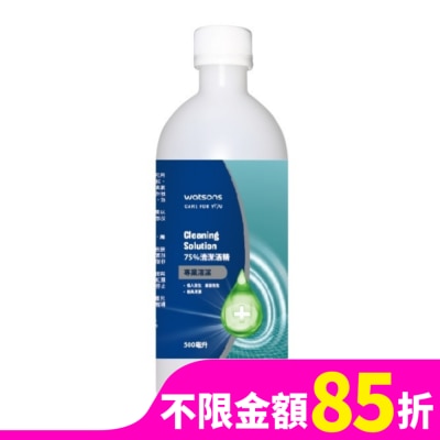 Watsons 屈臣氏 屈臣氏 75清潔酒精 500ml