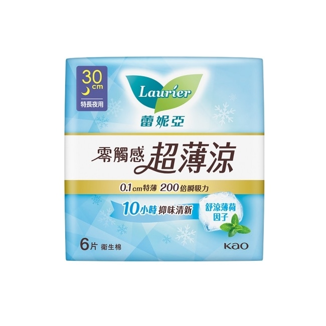 蕾妮亞零觸感特薄超薄涼特長夜用型30cm 6片
