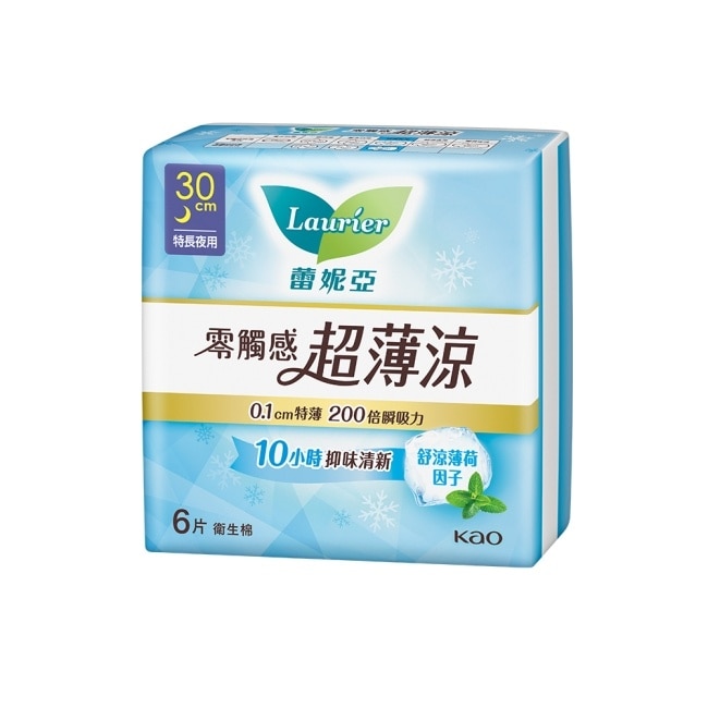 蕾妮亞零觸感特薄超薄涼特長夜用型30cm 6片