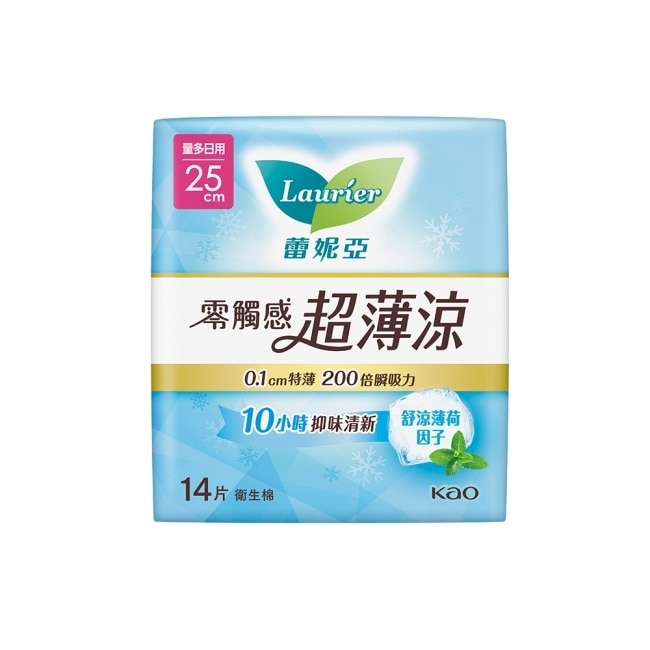 蕾妮亞零觸感特薄 超薄涼 量多日用加長型25cm 14片