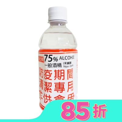 全久榮 全久榮75度防疫酒精350ml