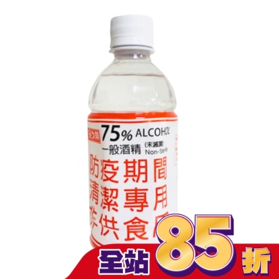CJR 全久榮75度防疫酒精350ml