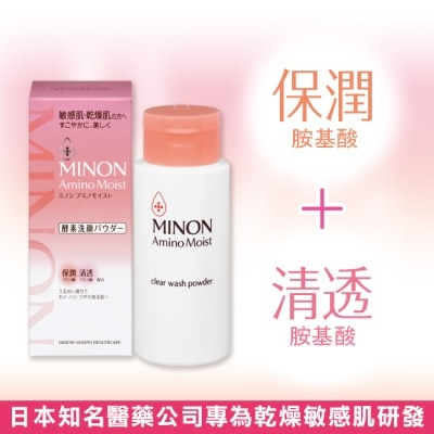 MINON MINON 蜜濃潤澤酵素洗顏粉35g