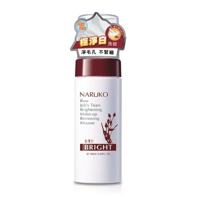 NARUKO紅薏仁健康雪白洗卸慕絲150ml