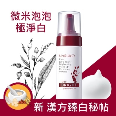 NARUKO 牛爾親研 NARUKO紅薏仁健康雪白洗卸慕絲150ml