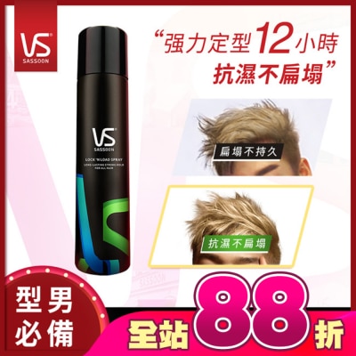 VS - 沙宣強力定型噴霧300ml