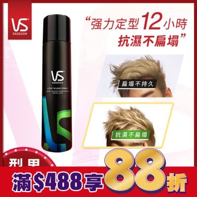 VS 沙宣 沙宣強力定型噴霧300ml